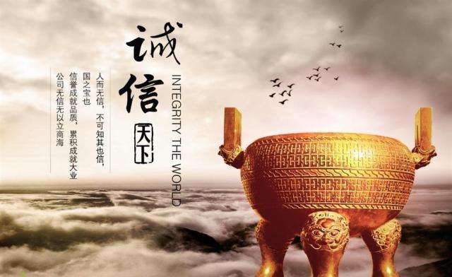 人民日報：多措并舉促進(jìn)企業(yè)誠信經(jīng)營